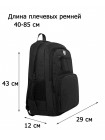 Рюкзак текстильный Lanotti 8018/Черный